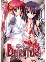 学園の秘密、禁断の性体験…愛と裏切りの物語