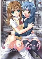 学園の秘密と少女の成長…い・い・な・りの冒険が始まる！