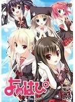 若妻・幼妻と過ごす甘酸っぱい学園生活！豊満な果実が誘う、幸せな瞬間