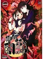 闇に蠢く触手と少女…禁断のセーラー服アドベンチャー！