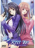 探偵×7人の美女！ 職業が鍵のキスミステリー