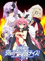 美少女と禁断の恋!? 豊満な果実が誘う、戦士の葛藤と選択