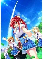 あの晴れわたる空の下で、青春が輝く！後編：アドベンチャーの結末