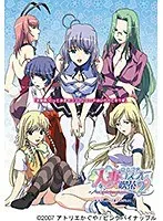 既婚女性コスプレ喫茶！初回限定UMD付きOVA、赤面注意のラブラブメニュー