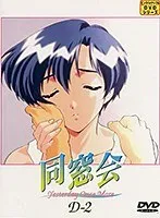 あの頃の仲間と再会！胸キュン同窓会の裏側を徹底レポート