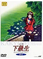 エルフ美少女と過ごすドキドキ下級生ライフ！D2の魅力とは？