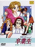 旅立ちの季節、新たな一歩を踏み出す少女の物語（1）