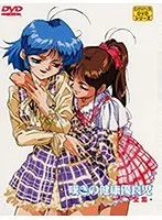 健康優良児全集：秘められた苦悩と葛藤の物語 KSXA-53758