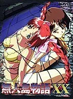 無人島でのサバイバル！過酷な環境で生き抜く女性の物語（3）