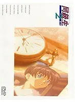 同級生との甘く切ない秘密…D-3で深まる関係性