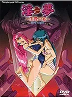 刺激と快楽の渦！伝説的AV女優の魅惑的な姿を再び