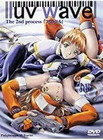 愛と波の誘惑 - luv wave(2)の情熱的なひととき