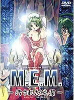 白衣の誘惑…禁断の純潔が崩壊する、ハードな愛憎劇