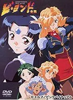 美少女図鑑 Beyond：KSXA-54035、魅惑のグラビアアイドル集！