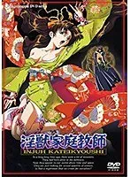 刺激的な個人レッスン！美少女と二人きりの秘密の時間