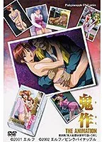 美人秘書と夜の接待！仕事で追い詰められる刺激的な物語