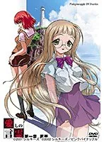 愛しの言葉が導く、秘密の関係…第1話【胸キュンBL】