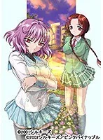 愛しの言霊（2）：秘められた想いが動き出す、切ない物語