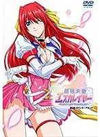 超昴天使エスカレイヤー：第3話、怒りのカウンターアタック！天使たちの戦い