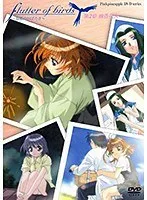 鳥たちの羽ばたき第2弾！美しい映像と女優の魅力に酔いしれる