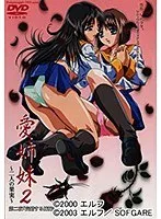 愛と秘密の交差路…年の差カップル、新たな葛藤と成熟の果実