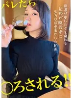 芦名ほのか、禁断の愛と転落…夫の服役中に背徳の果実に溺れる 芦名ほのか