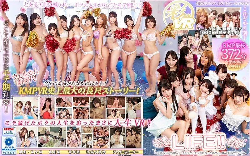 【VR】【麻里梨夏 佐藤ののか（加藤ももか） 波多野結衣 蓮実クレア AIKA あおいれな 玉木くるみ 阿部乃みく 若月みいな 一条みお】天使の導きで人生モテ期！10人の美女と過ごす4時間以上の楽園体験 麻里梨夏,佐藤ののか（加藤ももか）,波多野結衣,蓮実クレア,AIKA,あおいれな,玉木くるみ,阿部乃みく,若月みいな,一条みお