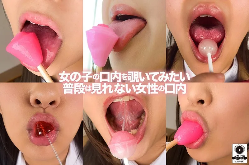 【VR】美少女と体験する、禁断の口内バーチャル！キス＆接吻で青春を謳歌