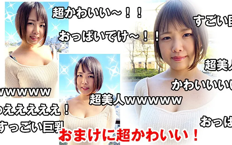 【VR】真田さなの秘密のデートLive！制服姿を独占配信 真田さな