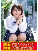 【園田かのこ】年下彼女の秘密…！競泳水着姿で魅せる、禁断の魅力と青春の葛藤 園田かのこ