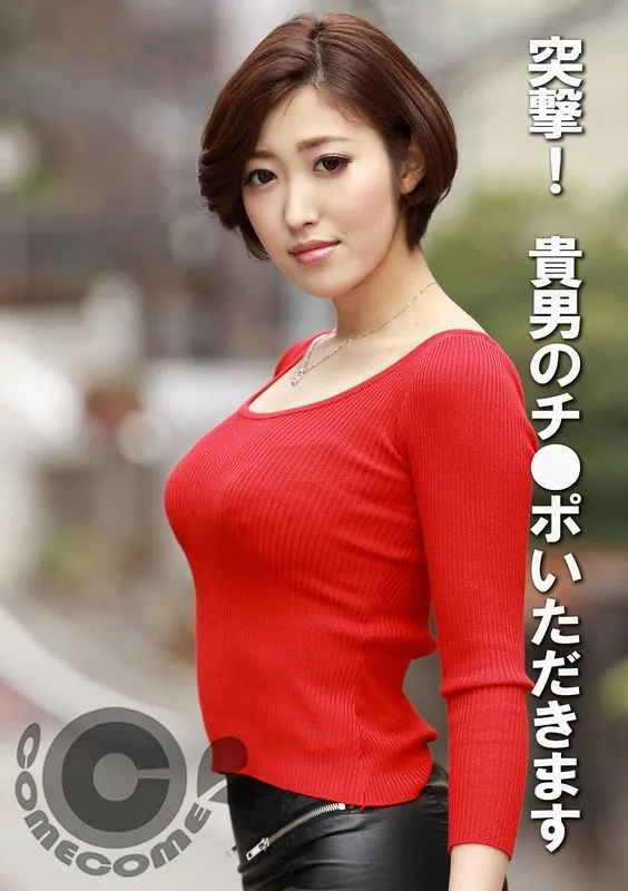 豊満な果実と上からの愛！ハイビジョンで体験する、奔放な女性の胸奉仕