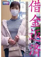 五十路主婦、肉体で返済から激愛4Pへ…沼まる最奥愛の行方