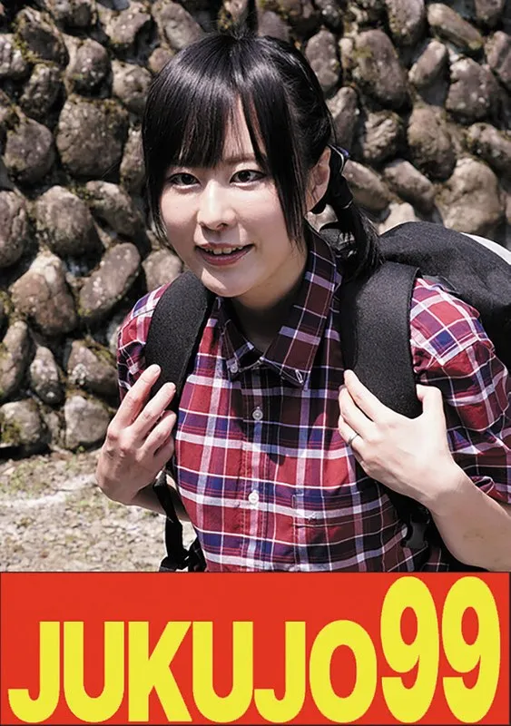 豊満な果実と快楽の叫び…！牧村柚希が体験する、禁断の愛の嵐 牧村柚希