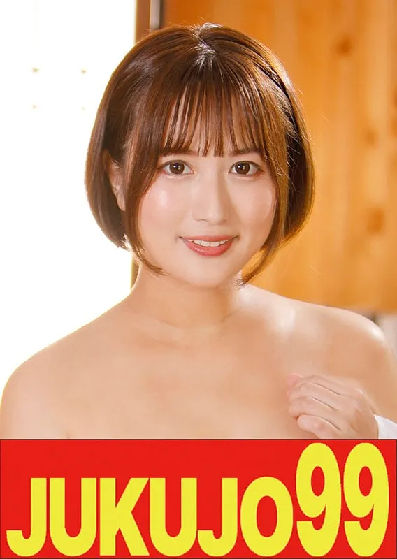 【水谷心音（藤崎りお）】水谷心音の美尻と豊満な果実！最奥愛の充填で極上の快感へ 水谷心音（藤崎りお）