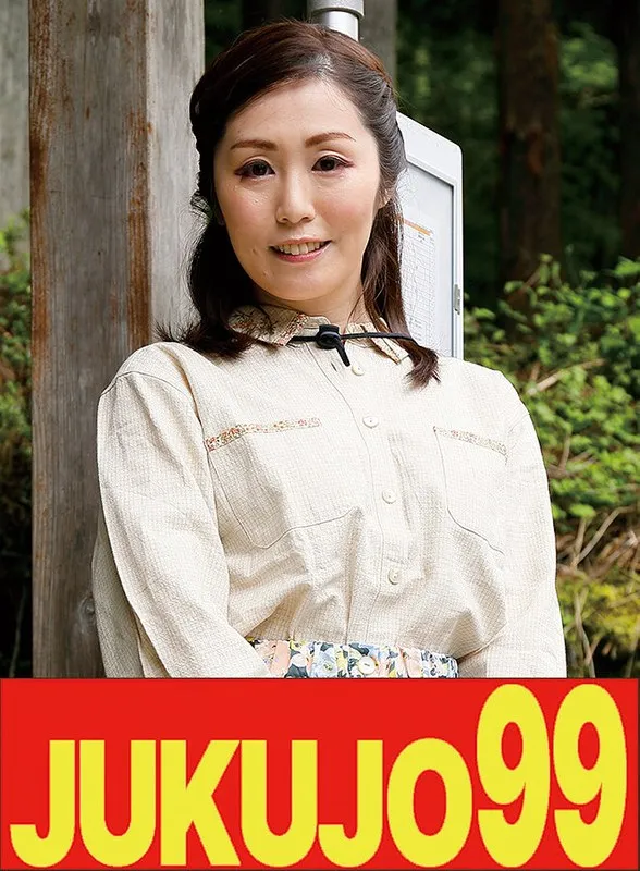 悠木あやねの艶やかさ爆発！豊満ボディに愛のシャワーを浴びる奥様 悠木あやね