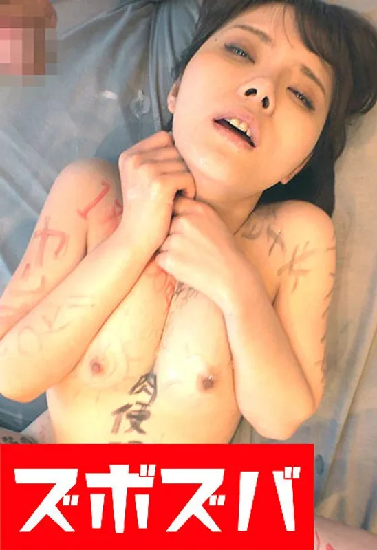 青空の下で…スレンダー美女の羞恥！大胆お披露目Part.2