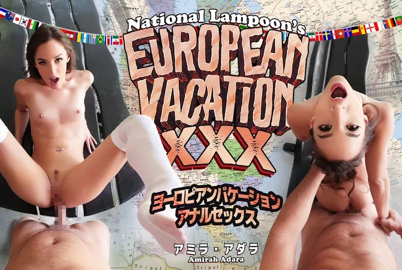 【VR】白人女神アミラ・アデラと叶える、極上のヨーロピアン・バック愛し合い アミラ・アデラ