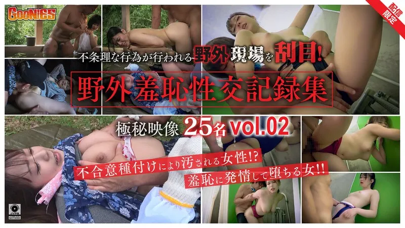 青空の下で解放！水着美女たちの愛の記録 - 25名の極秘映像