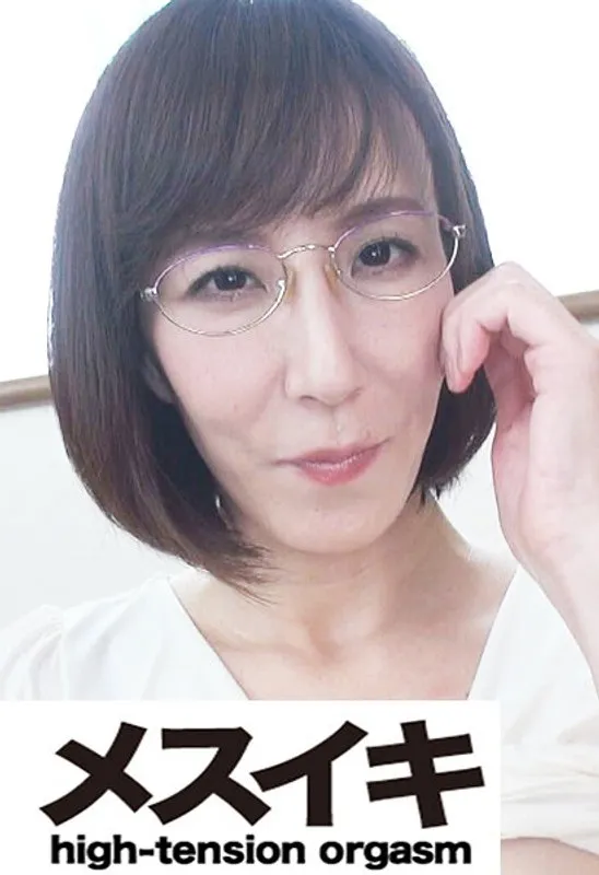 豊満な大人の女性が魅せる、愛と欲望の果実。羞恥と懇願のPart.1