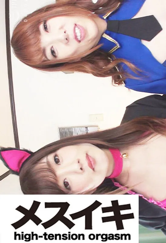 豊満な果実とスレンダー美女の誘惑！3人での愛と脚の饗宴 Part.1