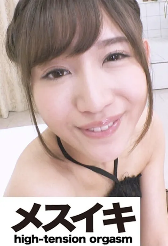 豊満な果実とスレンダーボディ…お姉さんの羞恥にドキドキ！【ハイビジョン】