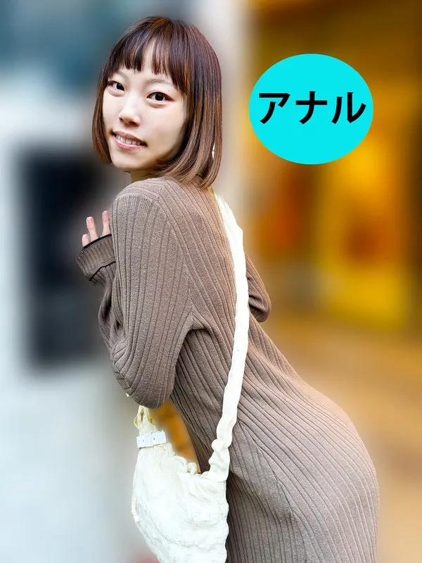 街角ナンパで出会ったオーガニックスーパー店員・はつみちゃん【ハイビジョン】