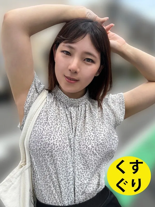 街角ナンパでドキドキ！魔法の店員あいるちゃんとの甘い誘い