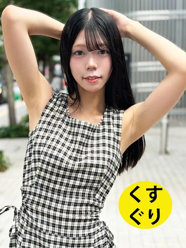 街角ナンパでドキドキ！交渉上手な派手め女子に、くすぐられちゃう！？