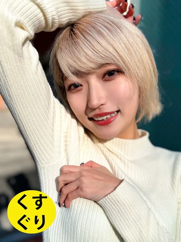 街角ナンパでドキドキ！美容部員はるのちゃんにキュンとさせられる高画質動画