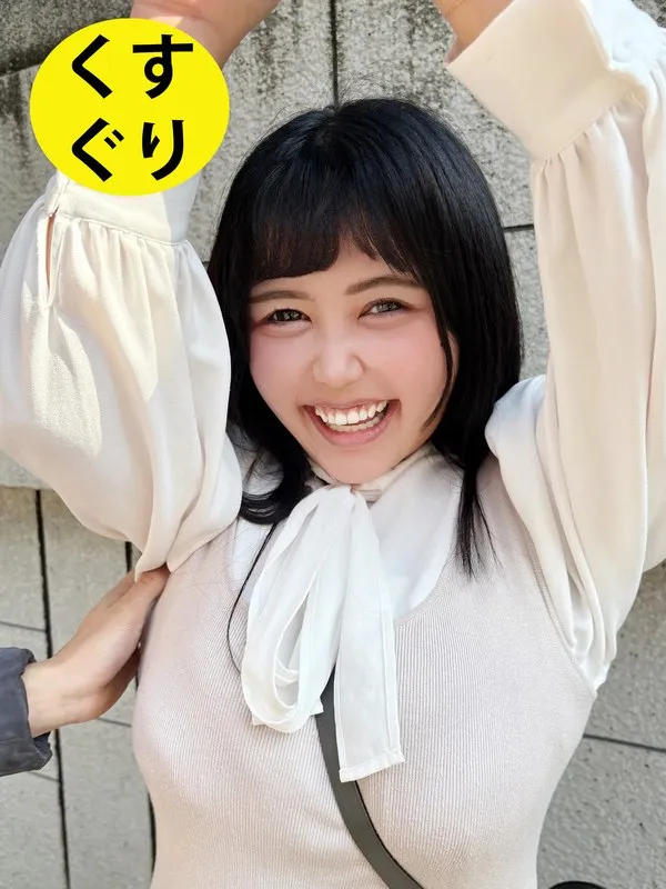 街角ナンパでドキドキ！社員食堂の可愛すぎるバイト、みのりちゃん