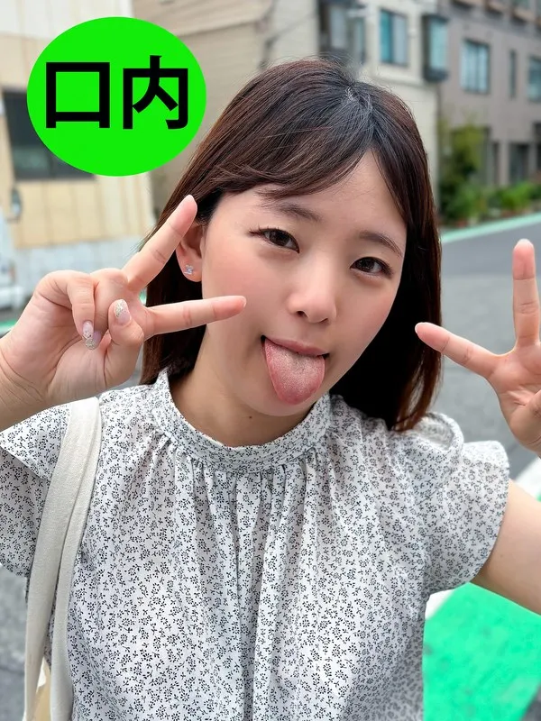 街角ナンパで出会った魔法の店員さん…！あいるちゃんの口内を観察