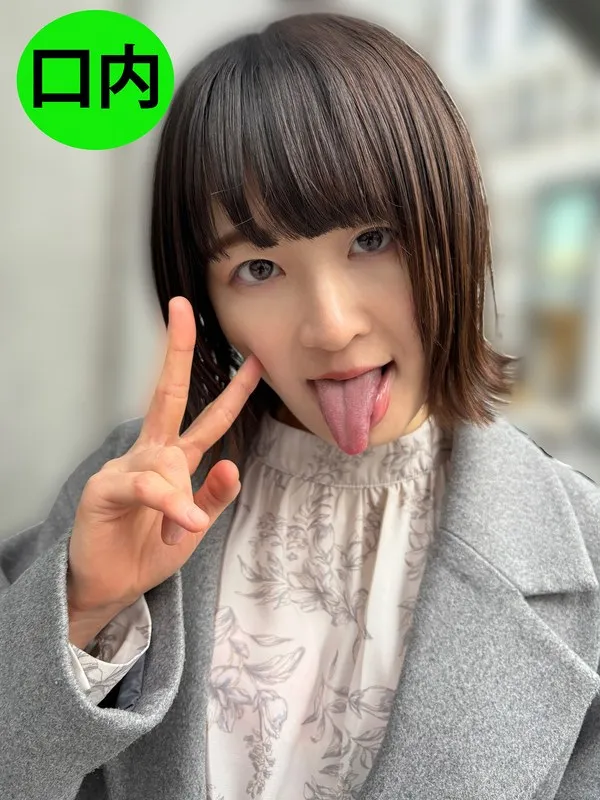 街角ナンパで出会った飲食店バイトみこちゃん。ドキドキの口内観察！