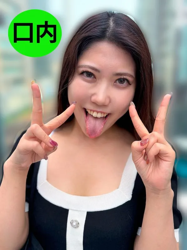 街角ナンパで出会ったアパレル店員さん…ドキドキの口内観察！