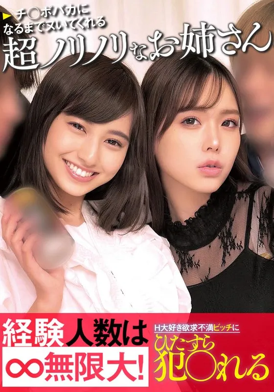 本田瞳と快楽の限界へ…！無限の愛と口内奉仕で欲求不満を解消 本田瞳